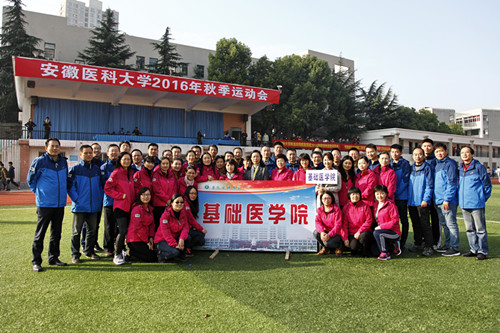黑料
取得校秋运会好成绩