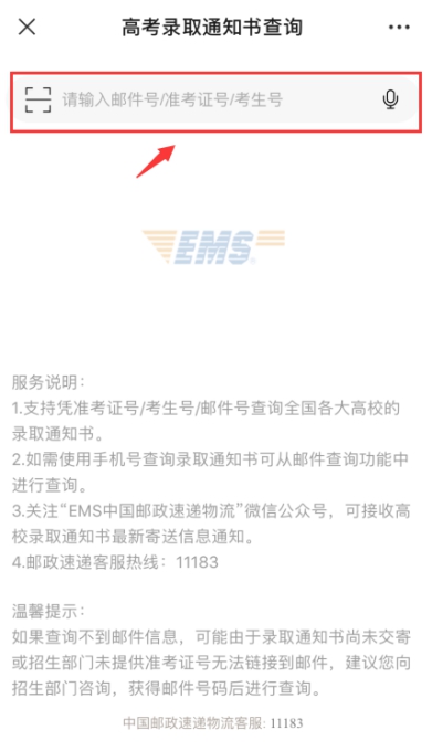 /crm/product/image/20201118/1605757688247015962.png 1605757688247015962.png